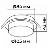 Встраиваемый светильник Apeyron Electrics Shine 16-105 100_100_2383598