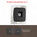 Розетка телефонная RJ-11 без рамки Arte Milano am-205 205.51-1.black 250_100_2167187