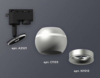 Светильник на штанге Ambrella Light XT XT1103020 400_400_2003894