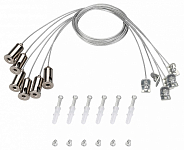 Подвес Arlight ACCESSORIES 037005 250_100_2135077