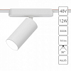 Светильник на штанге Arte Lamp Rapid A1158PL-1WH 100_100_1484065