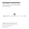 Подсветка для зеркала Apeyron Electrics  12-19 100_100_2178482