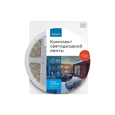 Комплект с лентой светодиодной Apeyron Electrics  10-67 400_400_3079573