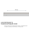 Накладной светильник Apeyron Electrics  30-03 100_100_2179095