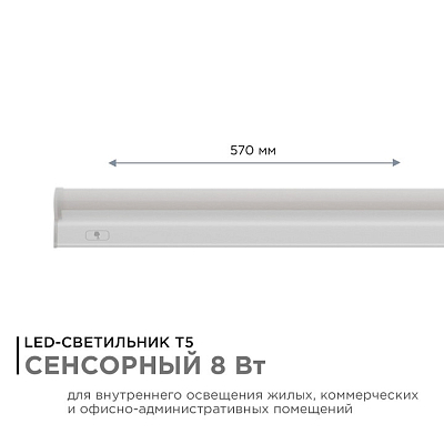 Накладной светильник Apeyron Electrics  30-03 400_400_2179095