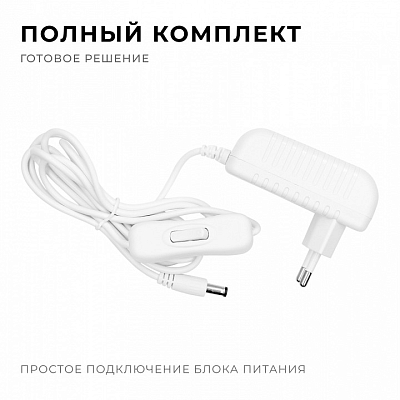 Установочный набор Apeyron Electrics  03-151 400_400_2176047