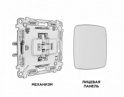Выключатель самовозвратный одноклавишный без рамки Ambrella Volt MO MO101050 400_400_3107532