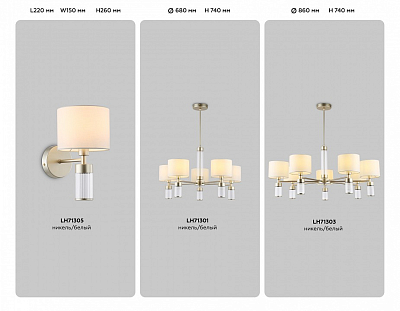 Люстра на штанге Ambrella Light HIGH LIGHT LH71301 400_400_2027314