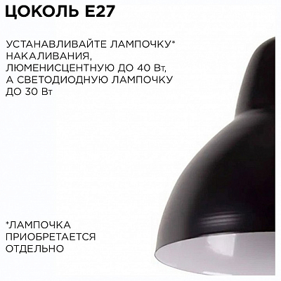 Подвесной светильник Apeyron Electrics  16-67 400_400_2383070