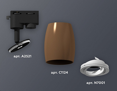 Светильник на штанге Ambrella Light XT XT1124001 400_400_2003996