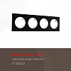Рамка на 4 поста Arte Milano am-502.01 502.01-4.black 100_100_2168086