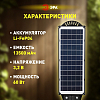 Консольный светильник Эра  ERAKSS60-02 100_100_3103662
