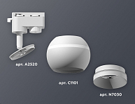 Светильник на штанге Ambrella Light XT XT1101020 250_100_2003761