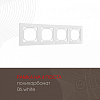 Рамка на 4 поста Arte Milano am-503.06 503.06-4.white 100_100_2168650