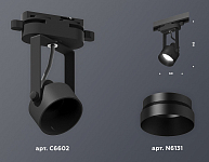 Светильник на штанге Ambrella Light XT XT6602041 250_100_2009387