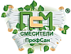 ПРОФСАН