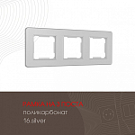 Рамка на 3 поста Arte Milano am-502.16 502.16-3.silver 250_100_2168496