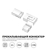 Соединитель лент угловой жесткий Apeyron Electrics  09-176 100_100_3089518