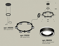 Подвесная люстра Ambrella Light XR XR92051201 250_100_2020894