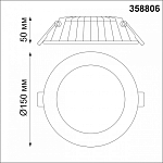 Встраиваемый светильник Novotech Gesso 358806 250_100_3156938