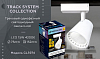 Светильник на штанге Ambrella Light GL GL5974 100_100_2004676