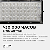 Настенно-потолочный прожектор Apeyron Electrics  05-42 100_100_2177398