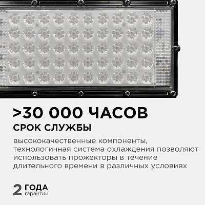 Настенно-потолочный прожектор Apeyron Electrics  05-42 400_400_2177398