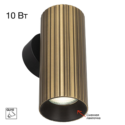 Бра Citilux AXEL CL512313R 400_400_3077107