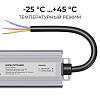 Блок питания OGM  PS3-88 100_100_3121433