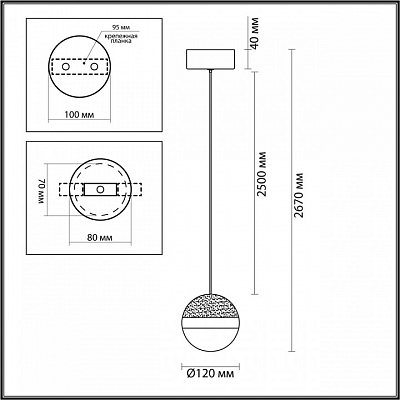 Подвесной светильник Odeon Light Roni 5075/9L 400_400_1729555