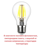 Наземный низкий светильник Fumagalli VIRGILIO DS3.563.000.LYF1R 250_100_3097210