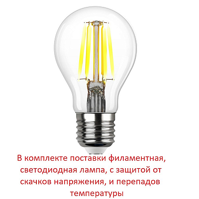 Фонарный столб Fumagalli VIRGILIO DS3.564.000.LYF1R 400_400_3076010