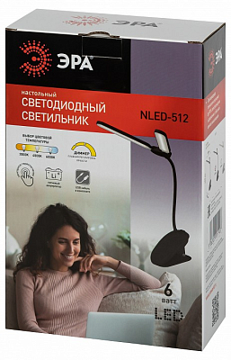 Настольная лампа офисная Эра NLED-512 Б0057208 400_400_1951396