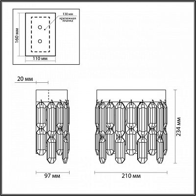 Накладной светильник Odeon Light Dakisa 4985/2W 400_400_1725302