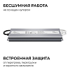 Блок питания OGM  PS3-93 100_100_3121502