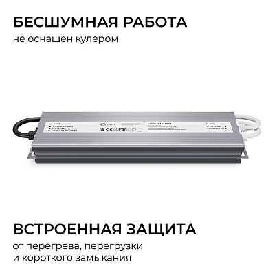 Блок питания OGM  PS3-93 400_400_3121502