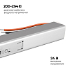 Блок питания с проводом Apeyron Electrics  03-185 100_100_2176580