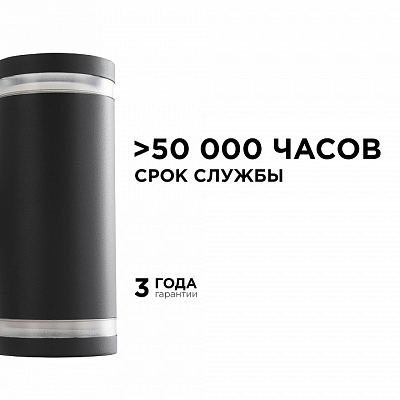 Светильник на штанге Apeyron Electrics  11-130 400_400_2178365