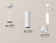 Подвесной светильник Ambrella Light XP XP7455005 250_100_2010025