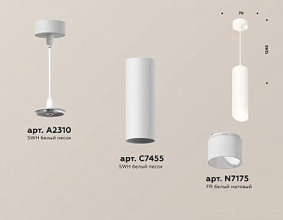 Подвесной светильник Ambrella Light XP XP7455005 400_400_2010025