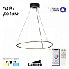Подвесной светильник Citilux Trio CL215B051 100_100_2115737