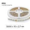 Лента светодиодная Apeyron Electrics  00-41 100_100_2175793