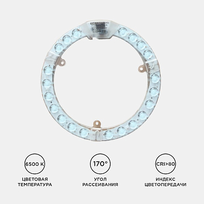Модуль светодиодный Apeyron Electrics  02-61 400_400_2177304