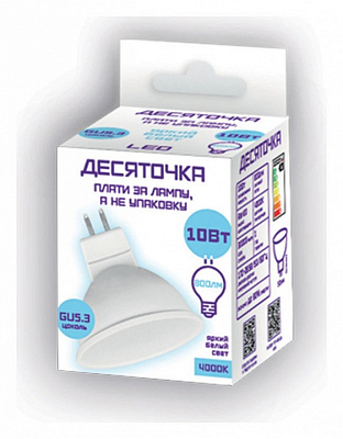 Лампа светодиодная Farlight  GU5.3 10Вт 4000K FAR000221 400_400_1992624