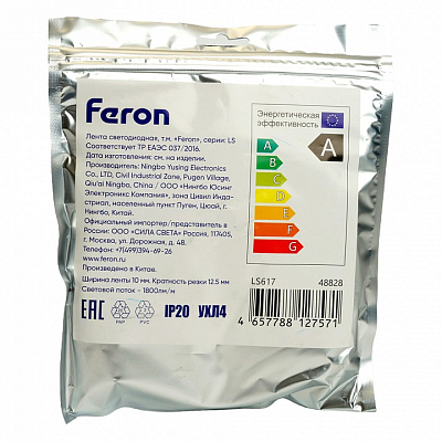 Лента светодиодная Feron LS617 48828 400_400_1755948