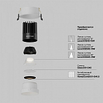 Встраиваемый светильник Maytoni Technical Dip DL117-15W-4K-W 250_100_2766136