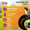 Удлинитель Эра  RP-1-2x0.75-30m 100_100_2405688