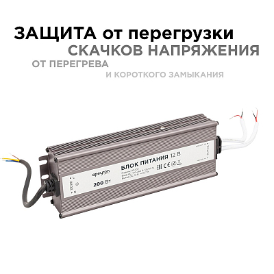 Блок питания с проводом Apeyron Electrics  03-107 400_400_3074436