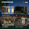 Накладной светильник Эра  ERAFS012-11 100_100_3103829