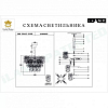 Подвесная люстра iLamp Homy P2545-8 NIC 100_100_1989951